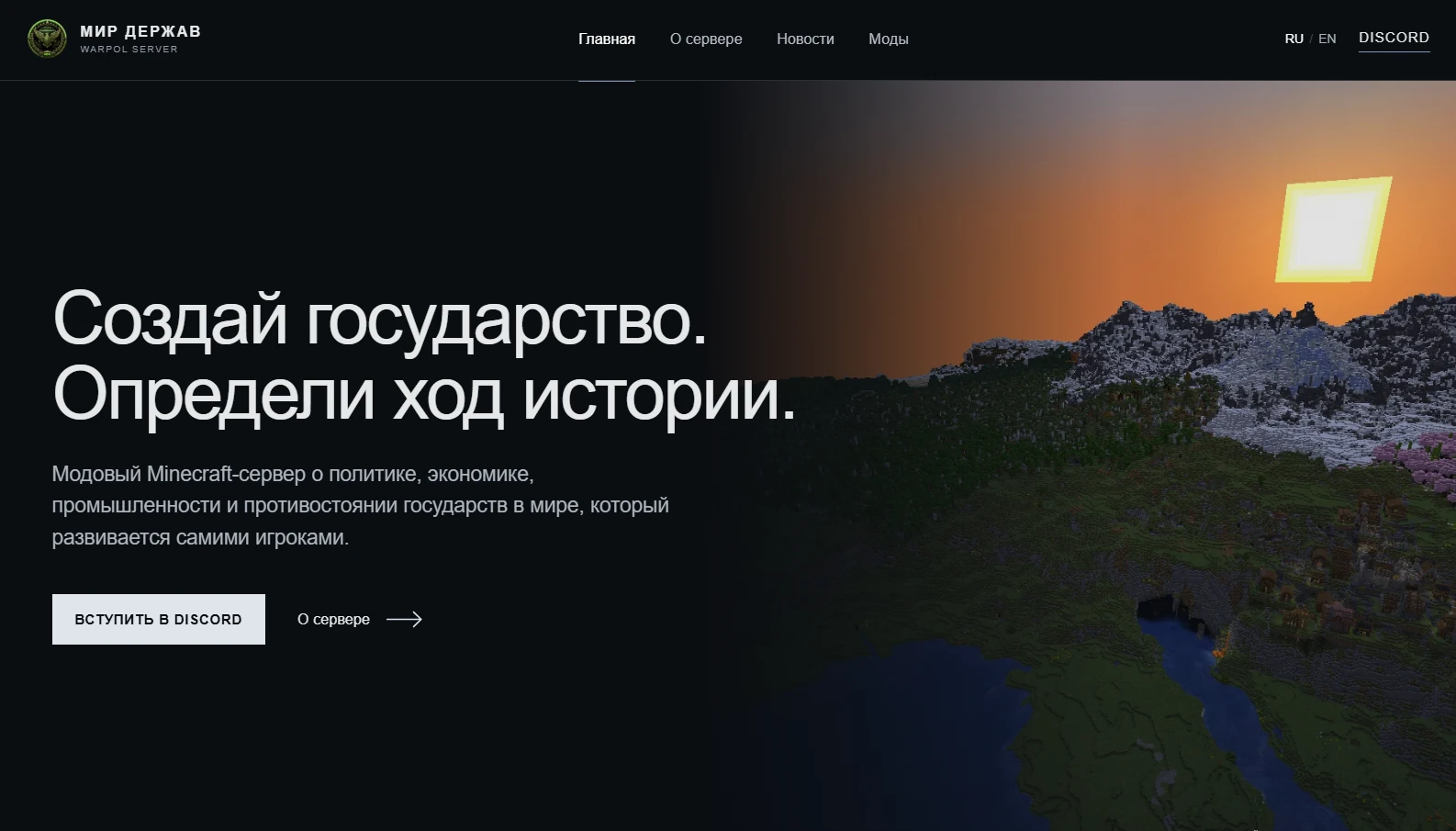 Новый сайт проекта